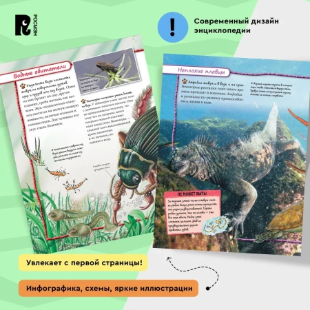Книга: Всё обо всем. Энциклопедия интересных фактов ROS-34245