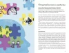Книга: Дыши. Практики счастья MIF-465348