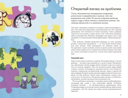 Книга: Дыши. Практики счастья MIF-465348