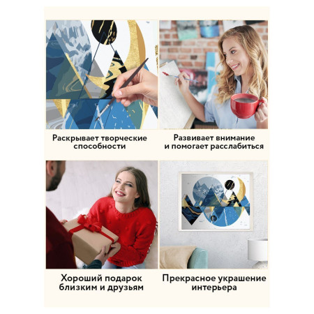 Картина по номерам на холсте ТРИ СОВЫ "Абстракция" 40 x 50 см, поталь, краски, кисть RE-КХп_48155