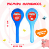 Музыкальный инструмент СИНИЙ ТРАКТОР "Маракасы и бубен" 3 предмета SIM-7883754