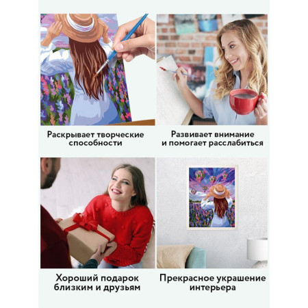 Картина по номерам на картоне ТРИ СОВЫ "Воздушные шары" 30 x 40 см с акриловыми красками и кистям RE-КК_44053