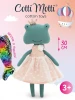 Мягкая игрушка ORANGE TOYS Лягушонок Фиона в розовом платье 30 см ORT-CM12-12/13