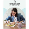 Картина по номерам на картоне ТРИ СОВЫ "Девушка с лилиями" 30 x 40 см с акриловыми красками и кистями RE-КК_44051