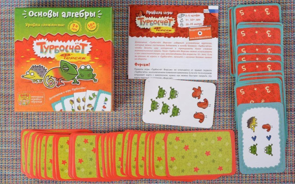 Настольная игра: Турбосчёт Форсаж MAG501617