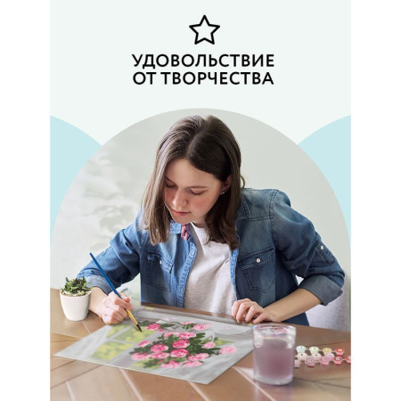 Картина по номерам на картоне ТРИ СОВЫ "Нежные розы" 30 x 40 см, краски, кисть RE-КК_44060