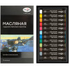 Пастель масляная ГАММА 12 цветов RE-5042312