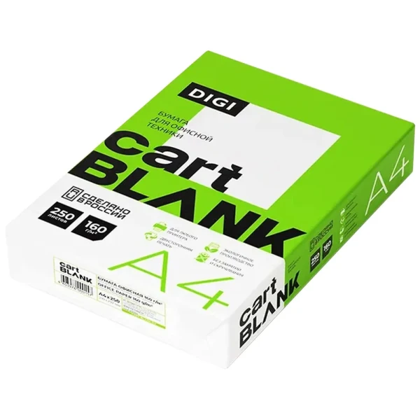 Бумага Cartblank "Digi" А4 160 г/м2 250л, 146% RE-CartblankA4