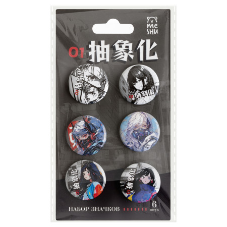 Значки закатные MESHU "Anime" набор 6 шт RE-MS_60978