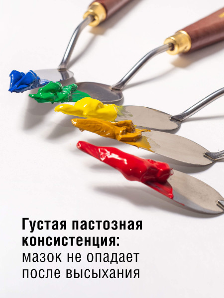 Набор акриловых красок "Акрил-Арт" 12 цв туба 20 мл 110209