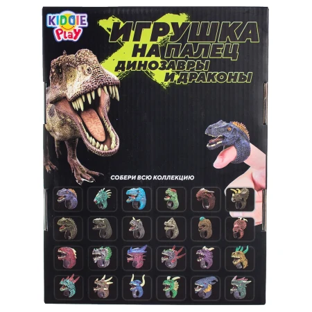 Игрушка на палец KiddiePlay "Динозавры и драконы" UT-8915