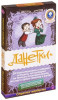 Настольная игра: Данетки Страсти-мордасти (Издание 2019) MAG119794