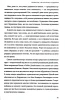 Книга: Книга радости. Как быть счастливым в меняющемся мире. Покетбук EKS-142293
