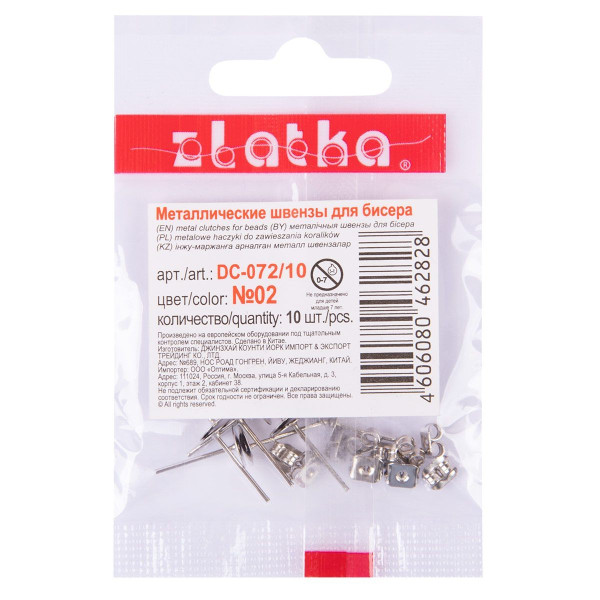 Швензы "гвоздики" ZLATKA 10 шт №02 под никель DC-072/10-02