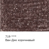 Карандаш цветной художественный VISTA-ARTISTA Gallery 1 шт 719 Ван-Дик коричневый (Van Dyke brown) VGCP-719