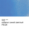 Краска акварель VISTA-ARTISTA Studio кювета 2.5 мл 1 шт 525 кобальт синий светлый VAW-525