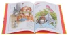 Книга: Барто А. 50 лучших стихов ROS-28134