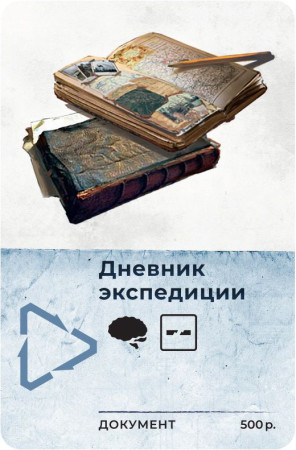 Настольная игра: Зона: Тайны Чернобыля MAG915279