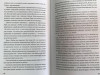 Книга: Никаких правил. Уникальная культура Netflix MIF-691457