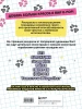 Раскраска: K-pop! Раскраска с участниками самых известных корейских групп EKS-895570