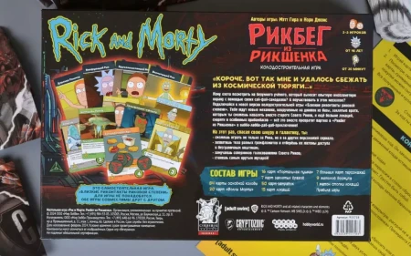 Настольная игра: Рик и Морти: Рикбег из Рикшенка MAG915718