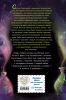 Книга: Девочка, которая не видела снов EKS-032074