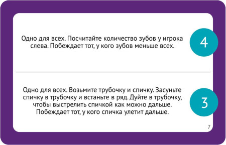 Настольная игра: Челюсти: семейная версия MAG119878
