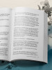 Книга: Если твоя память исчезнет (покет). Кавамура Г. EKS-077401