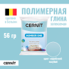 Пластика полимерная запекаемая CERNIT №1 56 г (211 карибский голубой) RH-CE0900056211