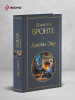 Книга: Джейн Эйр (с иллюстрациями) EKS-261923