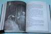 Книга: Тонкий меч MIF-462620