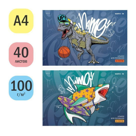 Альбом для рисования 40л. A4 ArtSpace "Рисунки. Graffiti" на скрепке, эконом RE-А40Э_44488