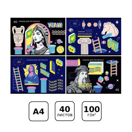 Альбом для рисования 40л. A4 BG "New art" на скрепке RE-АР4ск40_12019