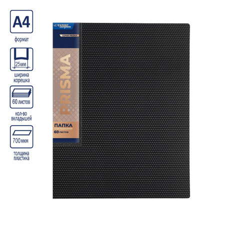 Папка с 60 вкладышами A4 Expert Complete "Prisma" 25 мм, 700 мкм, эффект 3D, 1 шт, черный EC211800001