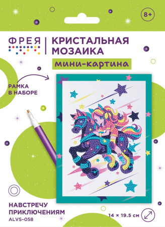 Кристальная (алмазная) мозаика ФРЕЯ мини-картинка "Навстречу приключениям" 14 х 19.5 см ALVS-058