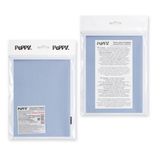 Ткань для пэчворка PEPPY КРАСКИ ЖИЗНИ 50 x 55 см 140 ± 5 г/м2 100% хлопок 15-3919 серо-голубой