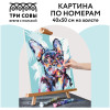 Картина по номерам на холсте ТРИ СОВЫ "Яркий французский бульдог" 40 x 50 см с акриловыми красками и кистями RE-КХ_44171