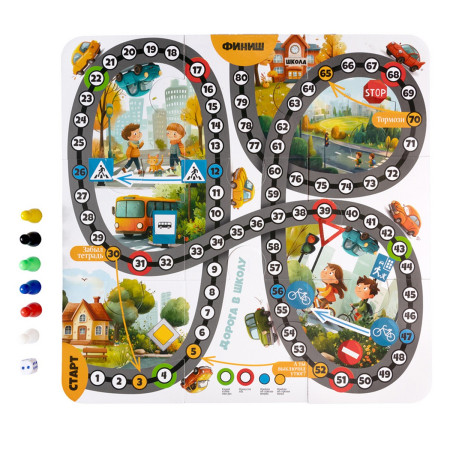 Настольная игра-ходилка: "Дорожные игры 10 в 1" KOR-05986
