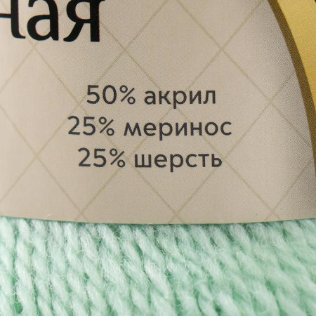 Пряжа Камтекс КТ "Воздушная" 50% акрил, 25% шерсть, 25% мериносовая шерсть 1 х 100 г 370 м №107 ментол KAM-VOZ-107