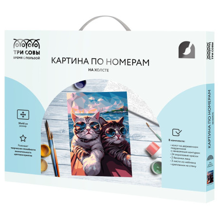 Картина по номерам на холсте ТРИ СОВЫ "Коты на отдыхе" 30 x 40 см, краски, кисть RE-КХ3040_53873