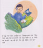 Книга: Добрые рассказы о животных (по слогам) ROS-65915