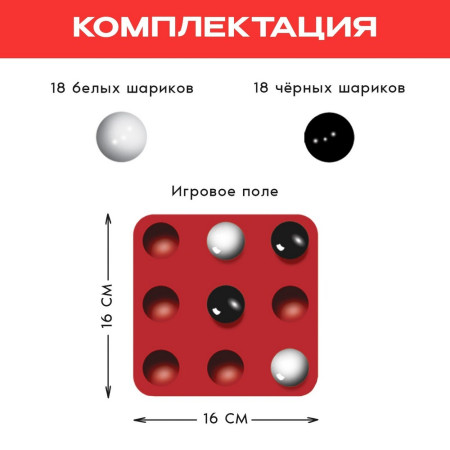 Настольная игра: Пентаго SIM-9231604