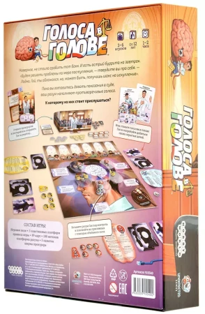 Настольная игра: Голоса в голове MAG915540