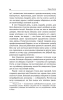 Книга: Крестный отец EKS-859008