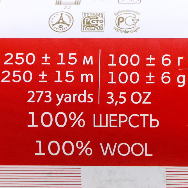 Пряжа Пехорская ПТ "Деревенская" 100% шерсть 1 х 100 г 250 ± 15 м №447 горчица PEH-DER-447