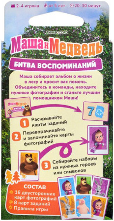 Настольная игра: Маша и Медведь: Битва Воспоминаний MAG915758