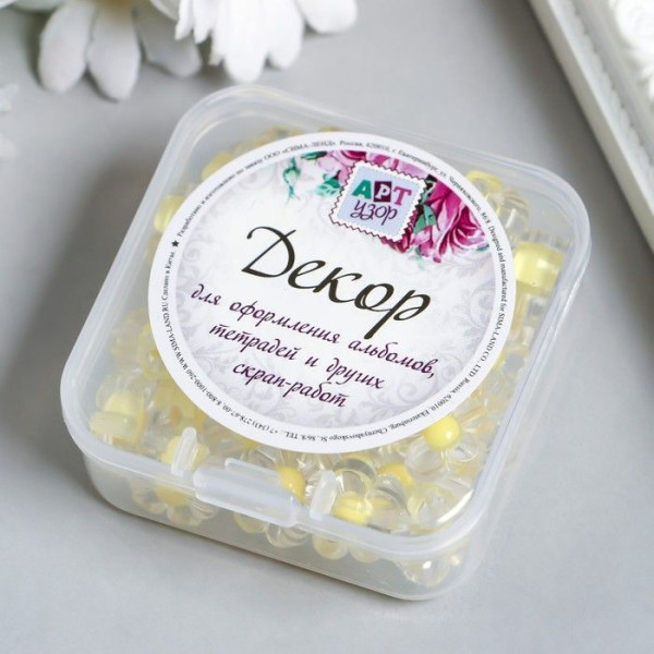 Бусины пластик "Цветок с жёлтой серединкой" глянец 20 г 0.6 x 1.2 x 1.2 см SIM-7674709