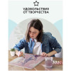 Картина по номерам на холсте ТРИ СОВЫ "Прикосновения" 40 x 50 см с акриловыми красками и кистями RE-КХ_44182