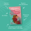 Книга: Мои убийственные каникулы EKS-886851