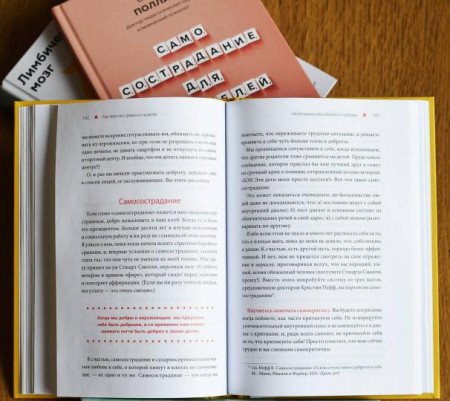 Книга: Как перестать срываться на детей. Воспитание без стресса, истерик и чувства вины MIF-697763